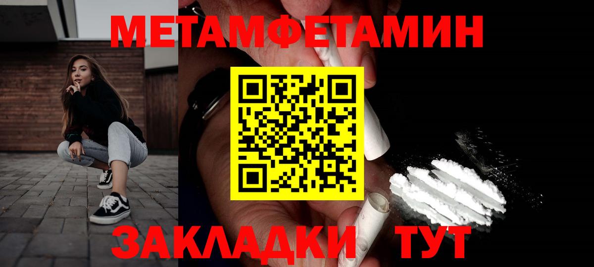 АМФ 98% Кировск