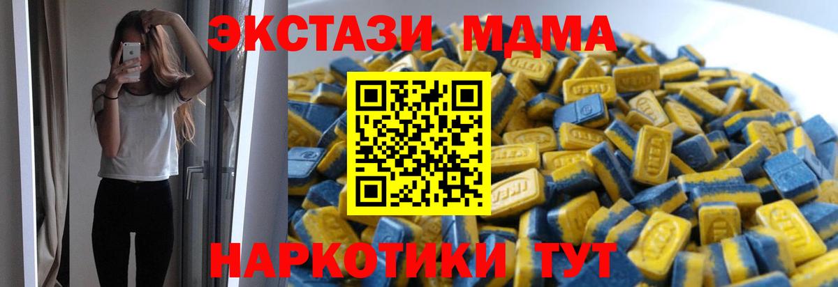 ЭКСТАЗИ TESLA Кировск