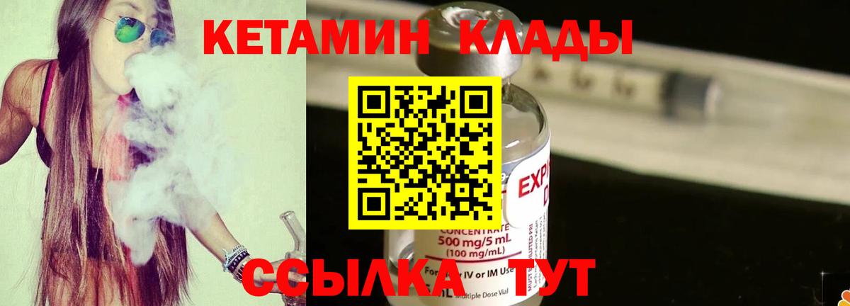 Кировск  Кетамин ketamine  KRAKEN сайт  Вход с VPN 