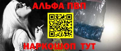 соль курить ск Кинель