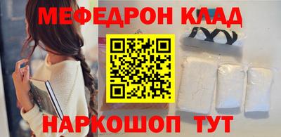 соль курить ск Кинель