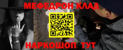 соль курить ск Кингисепп