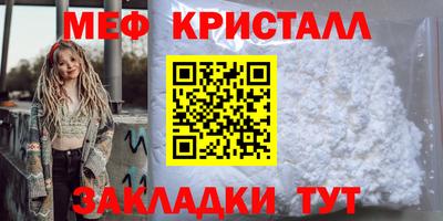 бутират Кимры