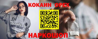 соль курить ск Кинель