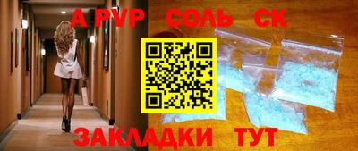 бутират Кимры