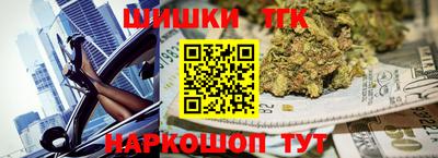 бутират Кимры