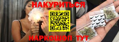 соль курить ск Кинель