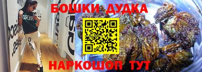 бутират Кимры