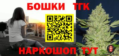 бутират Кимры