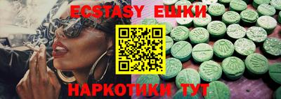бутират Кимры