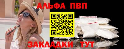 соль курить ск Кинель