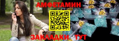соль курить ск Кинель
