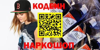 соль курить ск Кингисепп