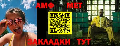 бутират Кимры