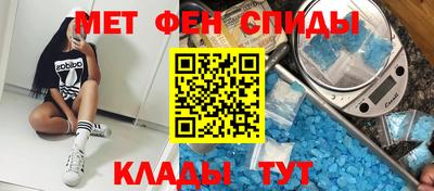 бутират Кимры