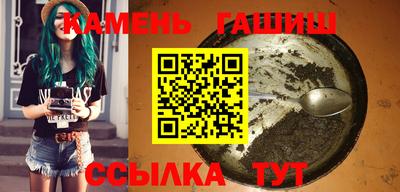 бутират Кимры