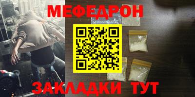 соль курить ск Кинель