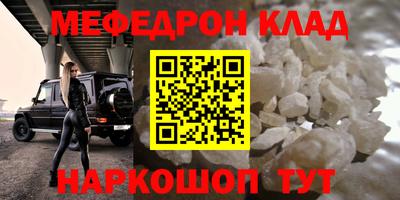 соль курить ск Кинель