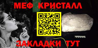 соль курить ск Кингисепп