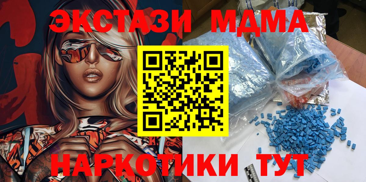 MDMA VHQ Кировск