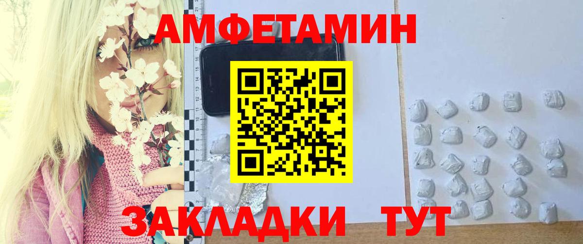 Первитин Декстрометамфетамин 99.9% Кировск