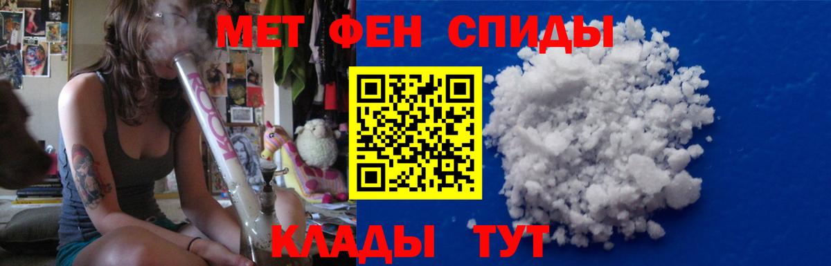 МЕТАМФЕТАМИН винт  Вход с VPN  Метамфетамин  МЕТАМФЕТАМИН винт  Кировск 