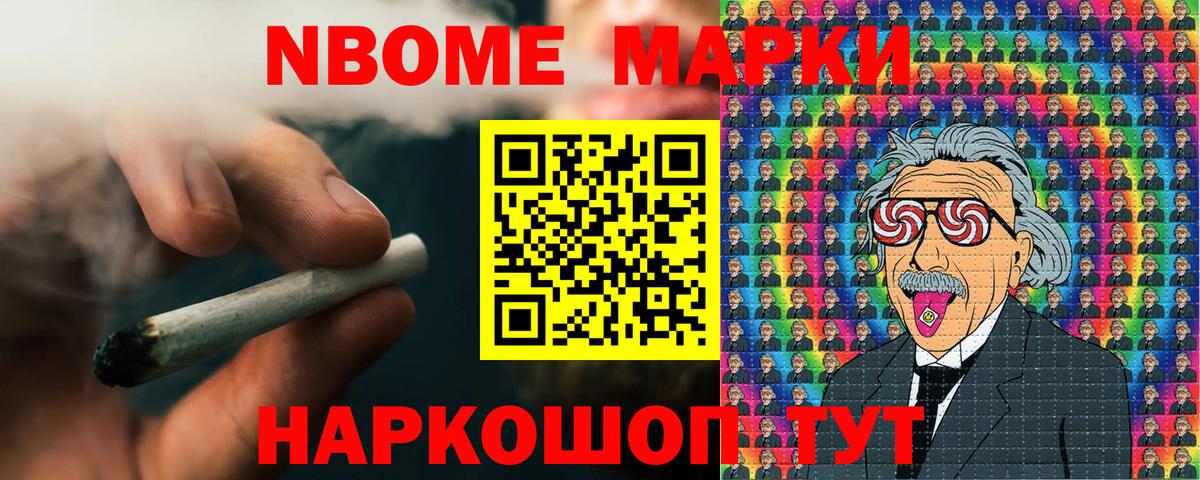 Наркотические марки 1,8мг  Вход с VPN  Кировск  Наркотические марки 1,8мг 