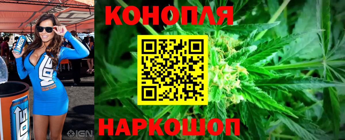 МАРИХУАНА THC 21% Кировск