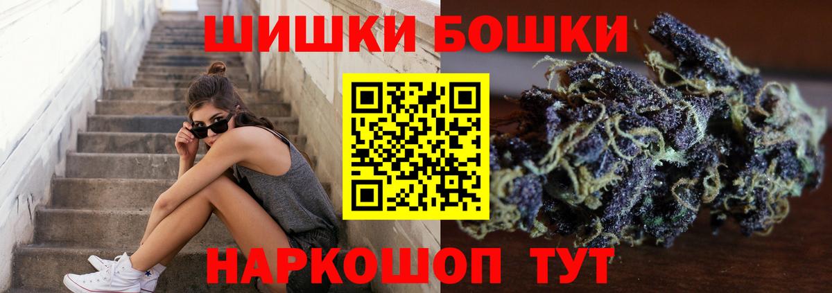 Канабис ГИДРОПОН  Конопля план  Марихуана семена  Кировск  Вход с VPN 